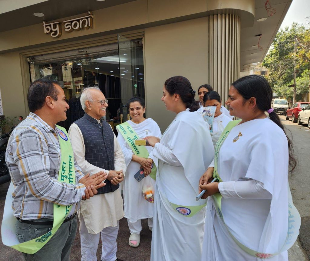NASHA MUKT BHARAT ABHIYAAN